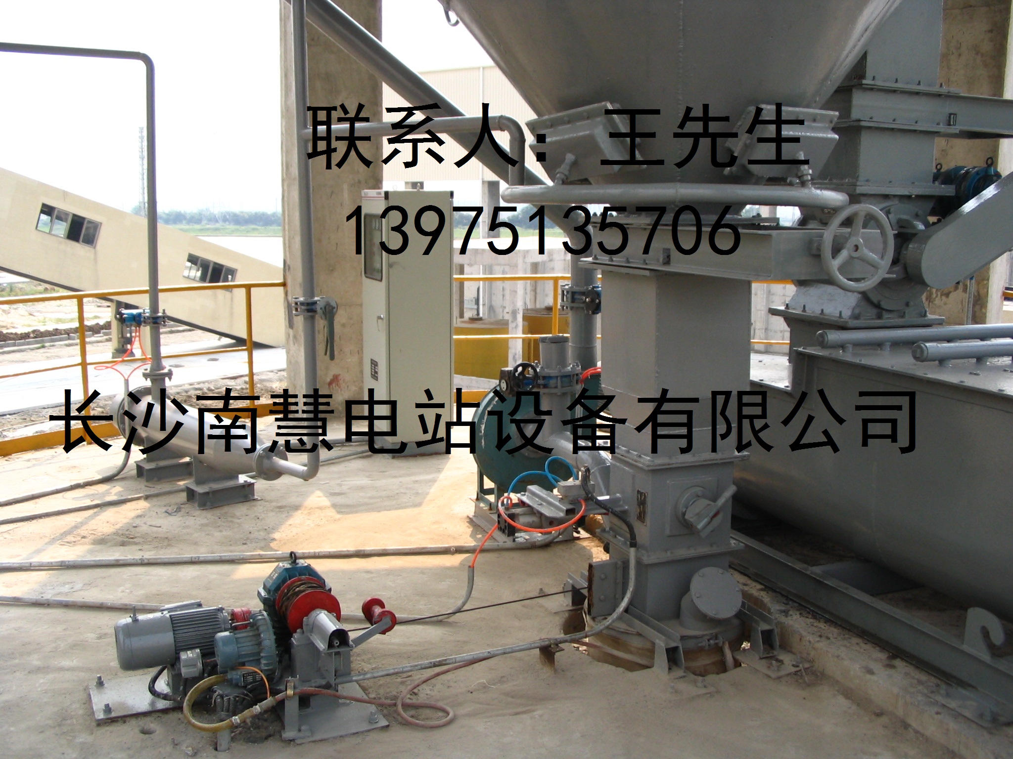 灰庫設備案例